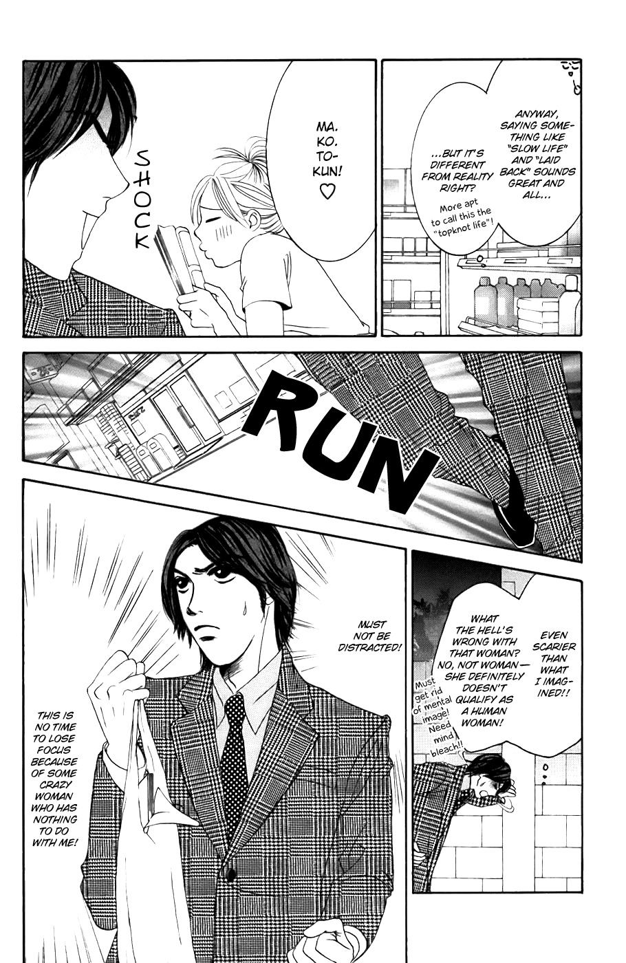 Hotaru no Hikari Chapter 22 page 6 - Chapter 22: Himono Onna and the Feudal Lord
