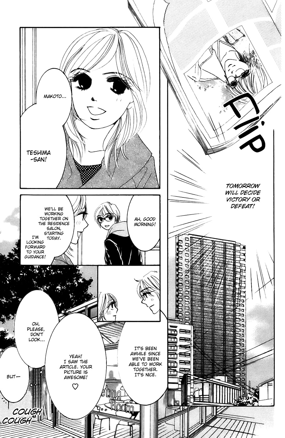 Hotaru no Hikari Chapter 22 page 7 - Chapter 22: Himono Onna and the Feudal Lord