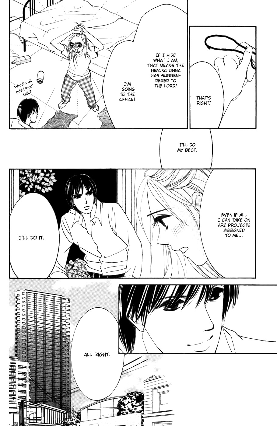 Hotaru no Hikari Chapter 23 page 12 - Chapter 23: Himono Onna and the Lordly Man