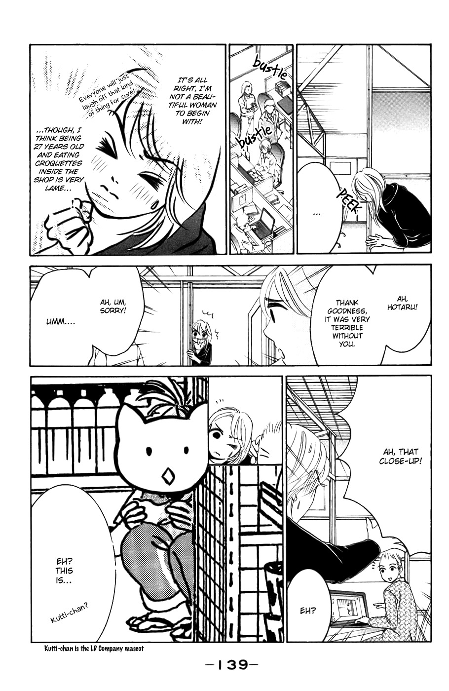 Hotaru no Hikari Chapter 23 page 13 - Chapter 23: Himono Onna and the Lordly Man