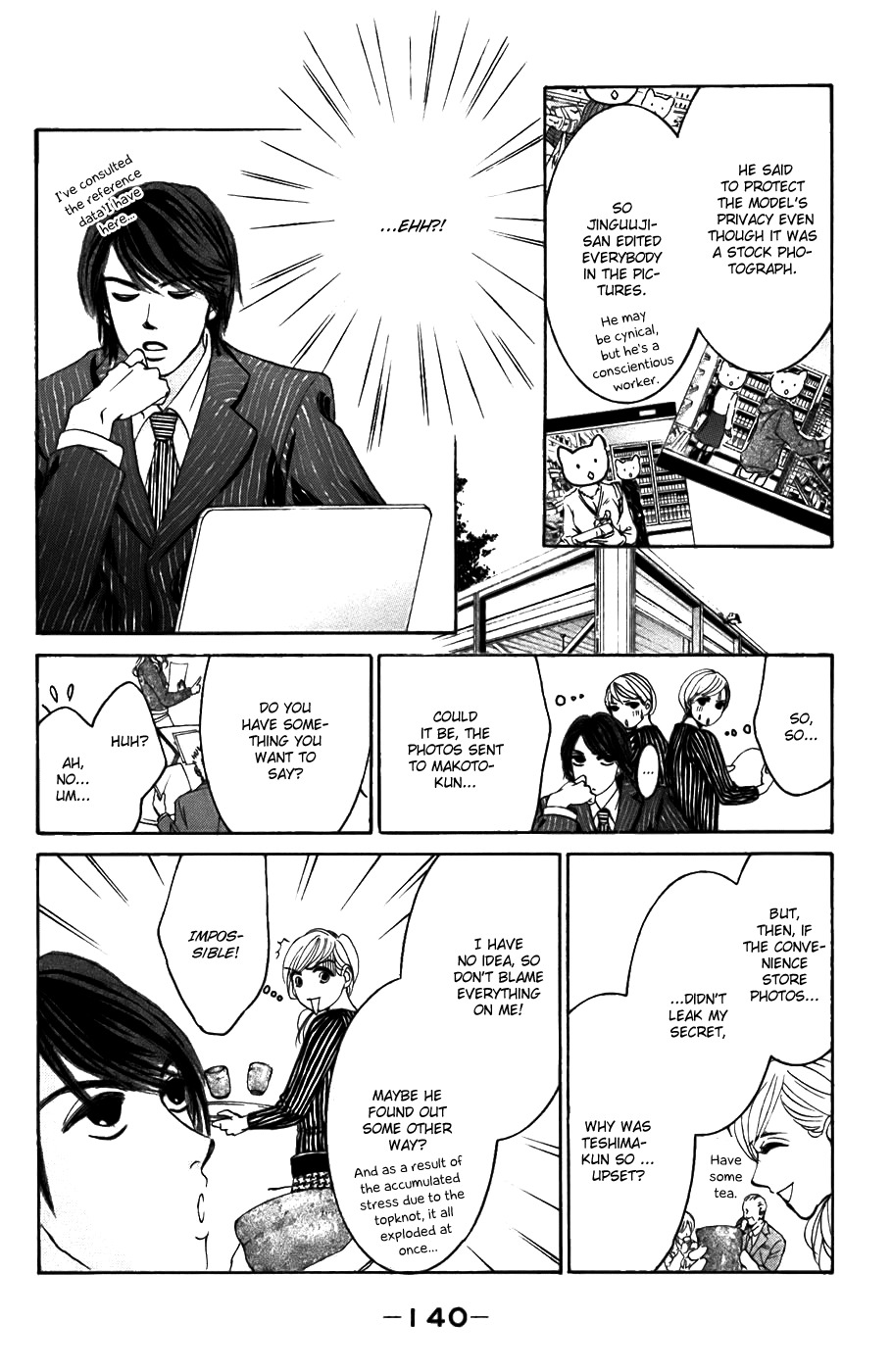 Hotaru no Hikari Chapter 23 page 14 - Chapter 23: Himono Onna and the Lordly Man