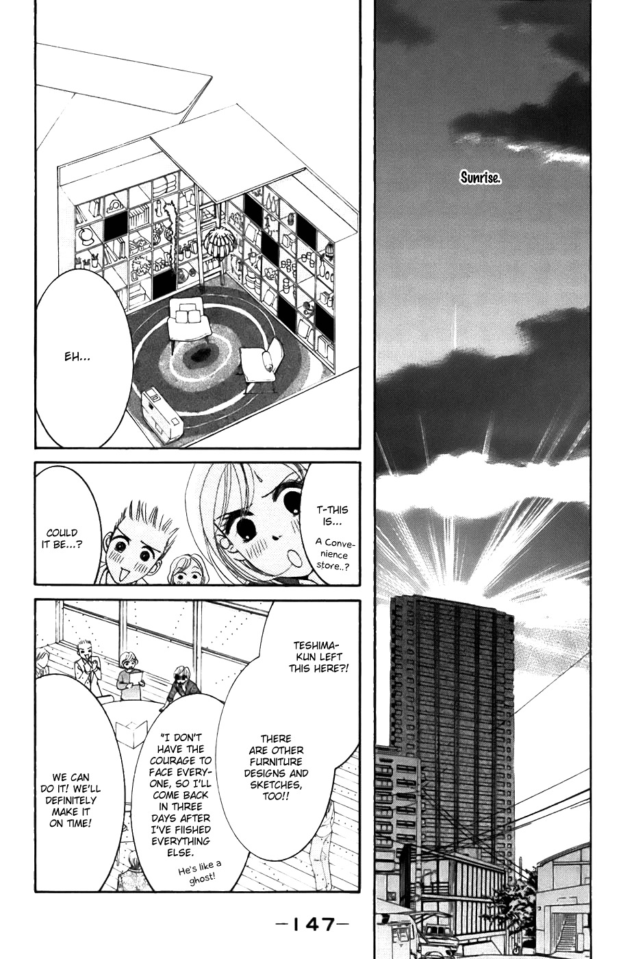 Hotaru no Hikari Chapter 23 page 21 - Chapter 23: Himono Onna and the Lordly Man