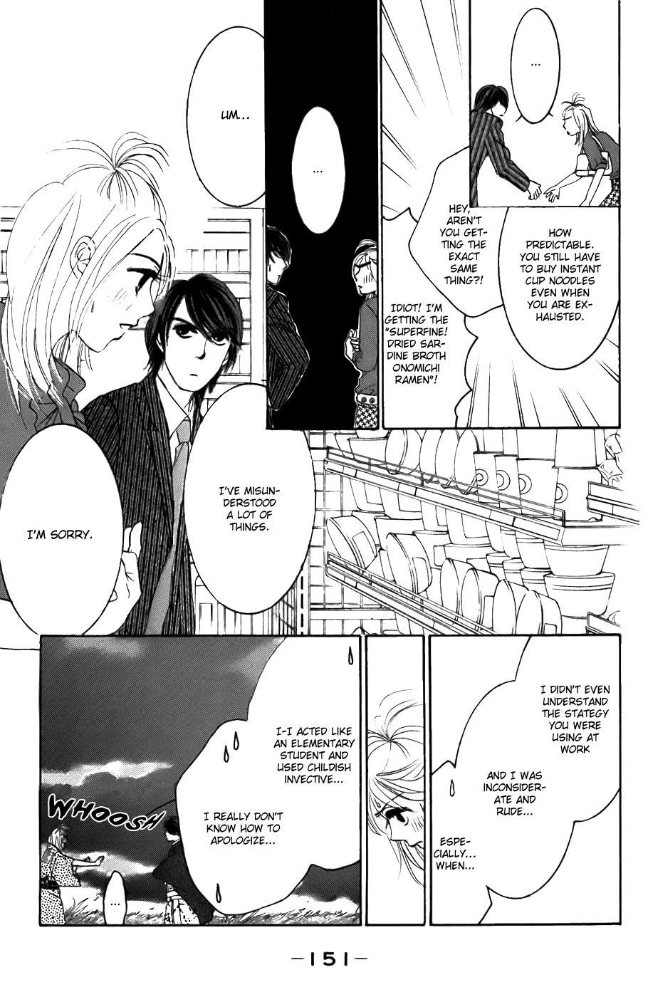 Hotaru no Hikari Chapter 23 page 25 - Chapter 23: Himono Onna and the Lordly Man