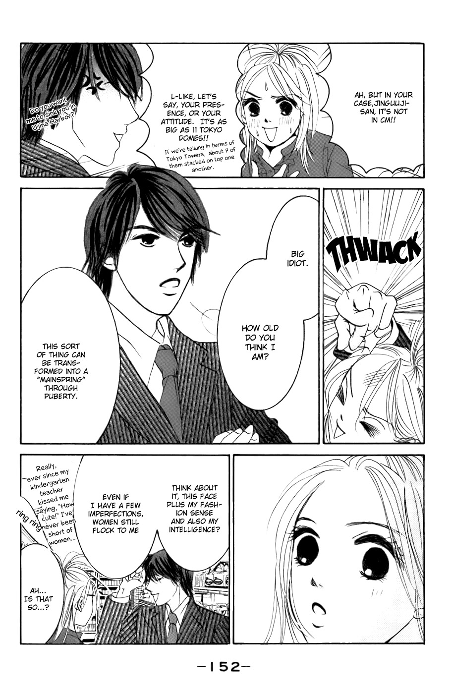 Hotaru no Hikari Chapter 23 page 26 - Chapter 23: Himono Onna and the Lordly Man