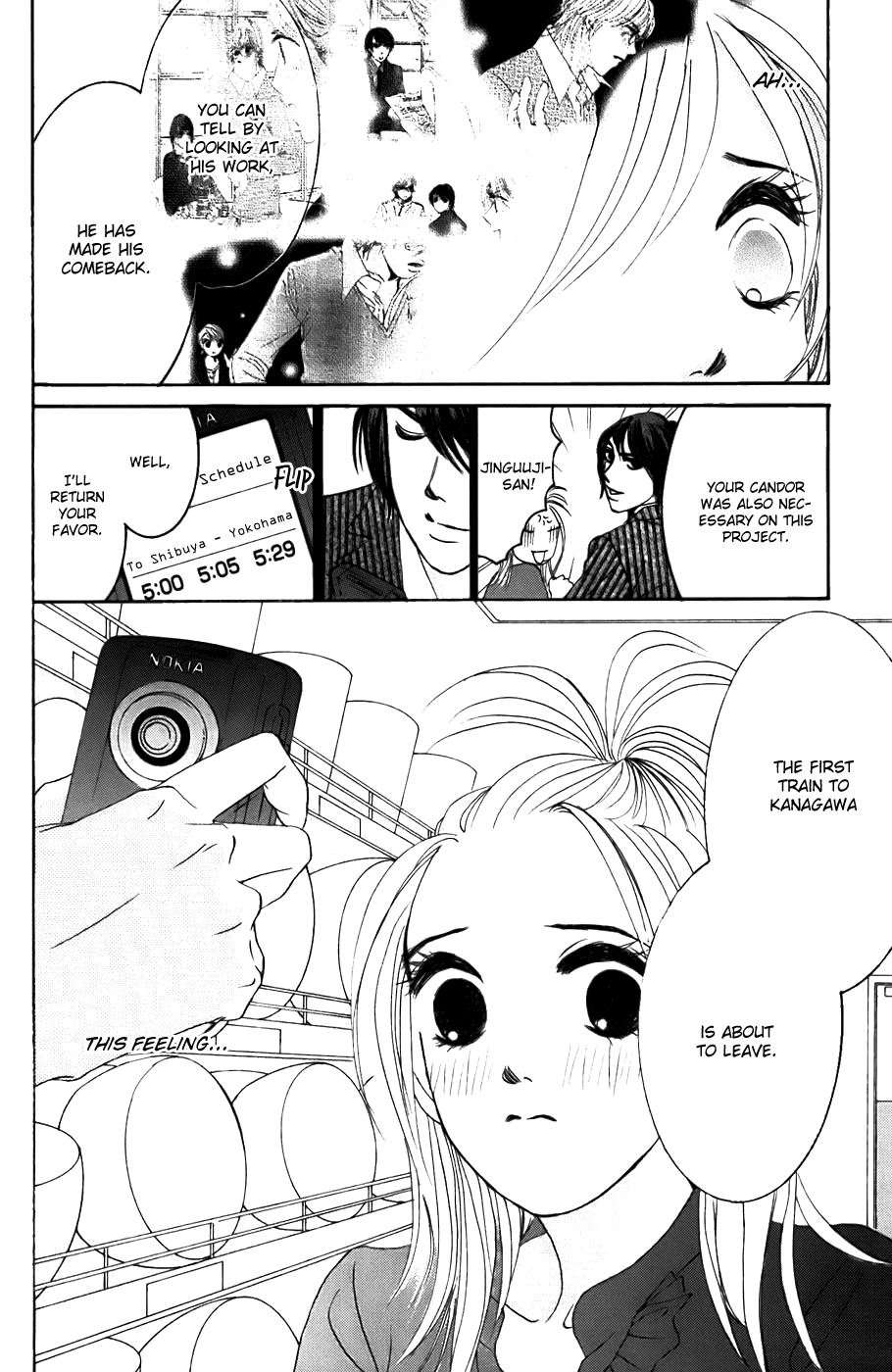 Hotaru no Hikari Chapter 23 page 28 - Chapter 23: Himono Onna and the Lordly Man