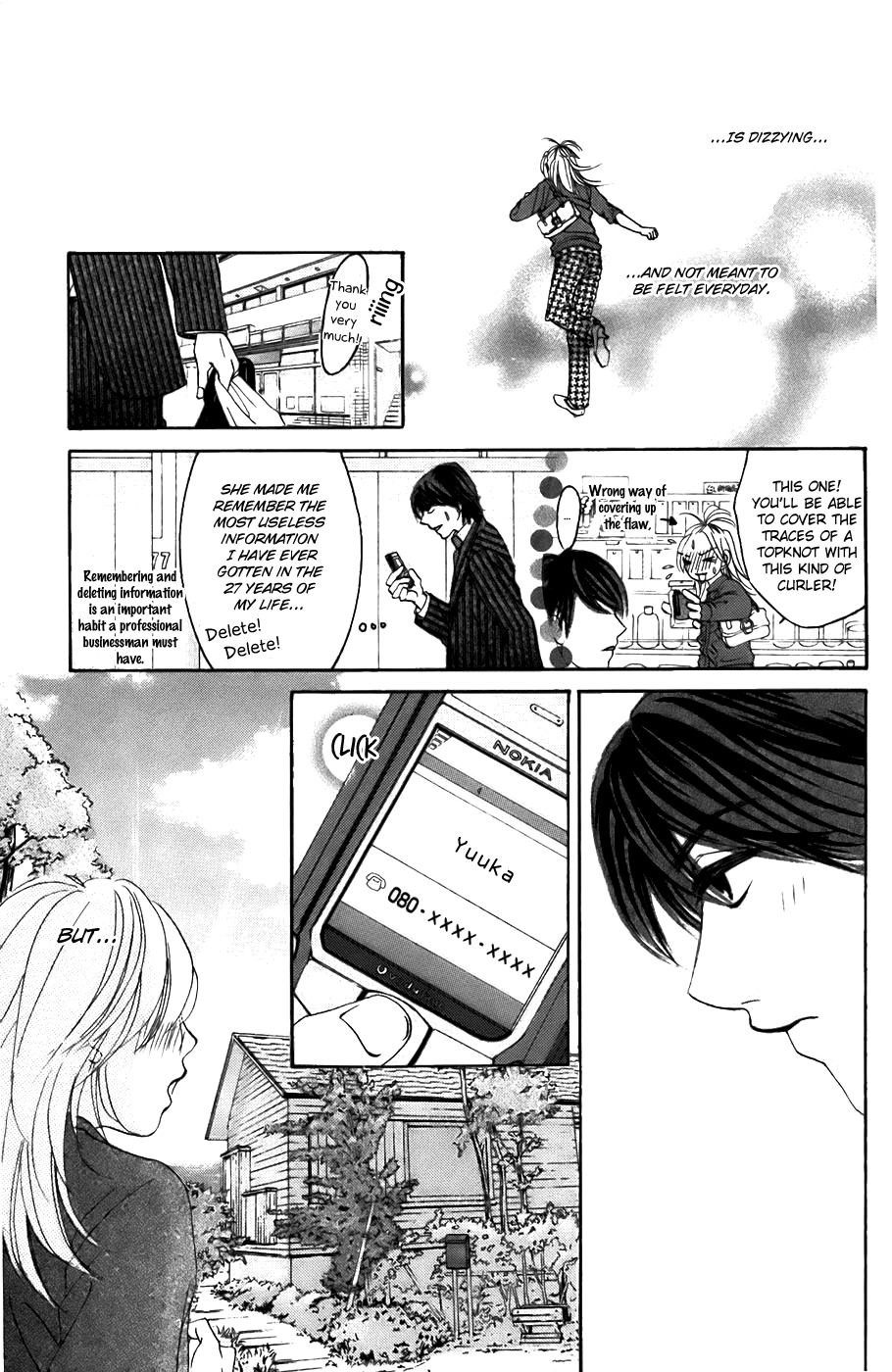 Hotaru no Hikari Chapter 23 page 29 - Chapter 23: Himono Onna and the Lordly Man