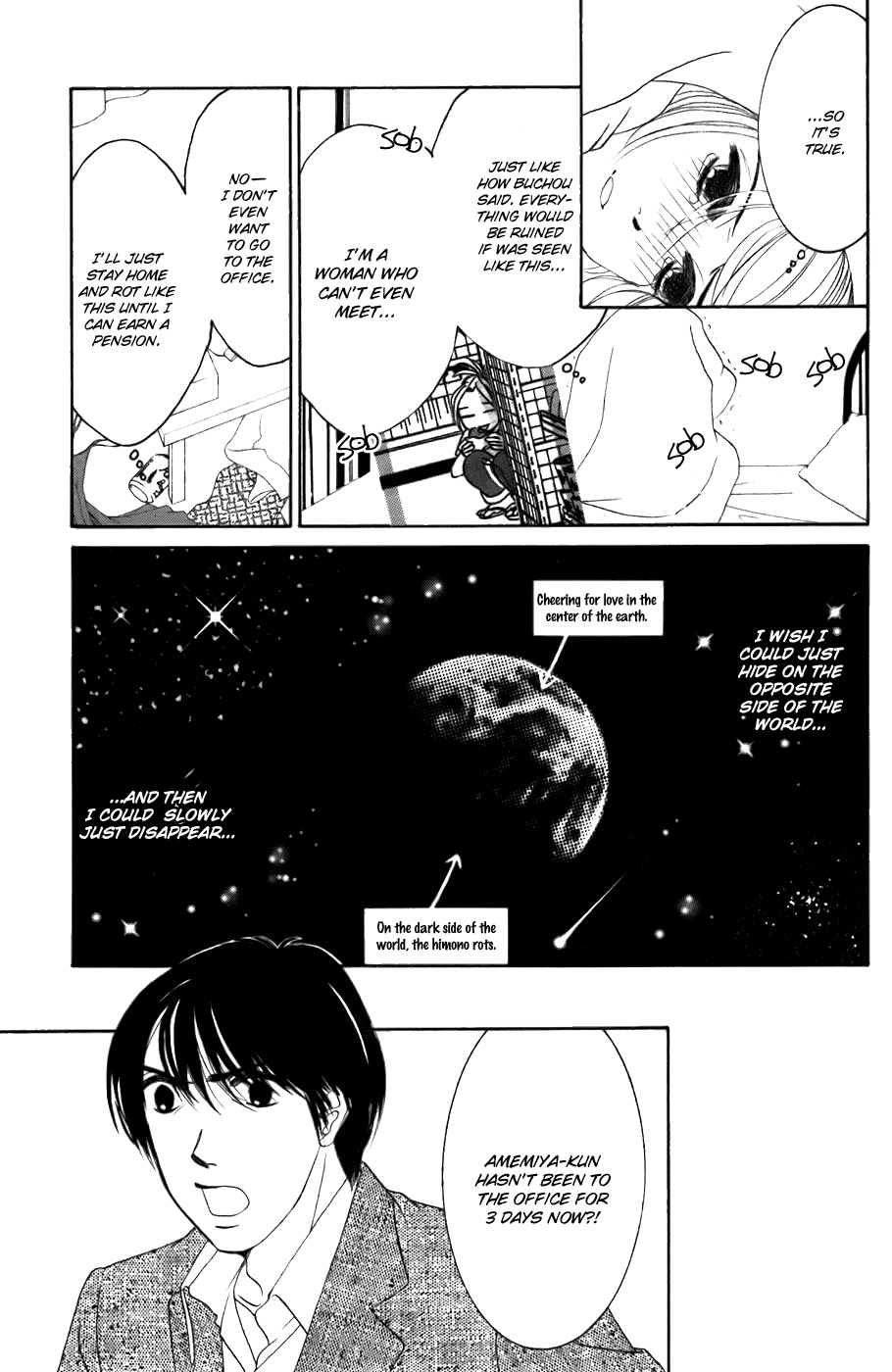 Hotaru no Hikari Chapter 23 page 5 - Chapter 23: Himono Onna and the Lordly Man