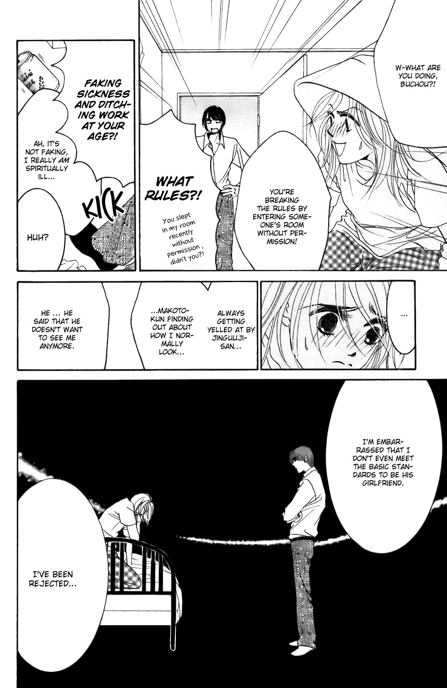 Hotaru no Hikari Chapter 23 page 8 - Chapter 23: Himono Onna and the Lordly Man