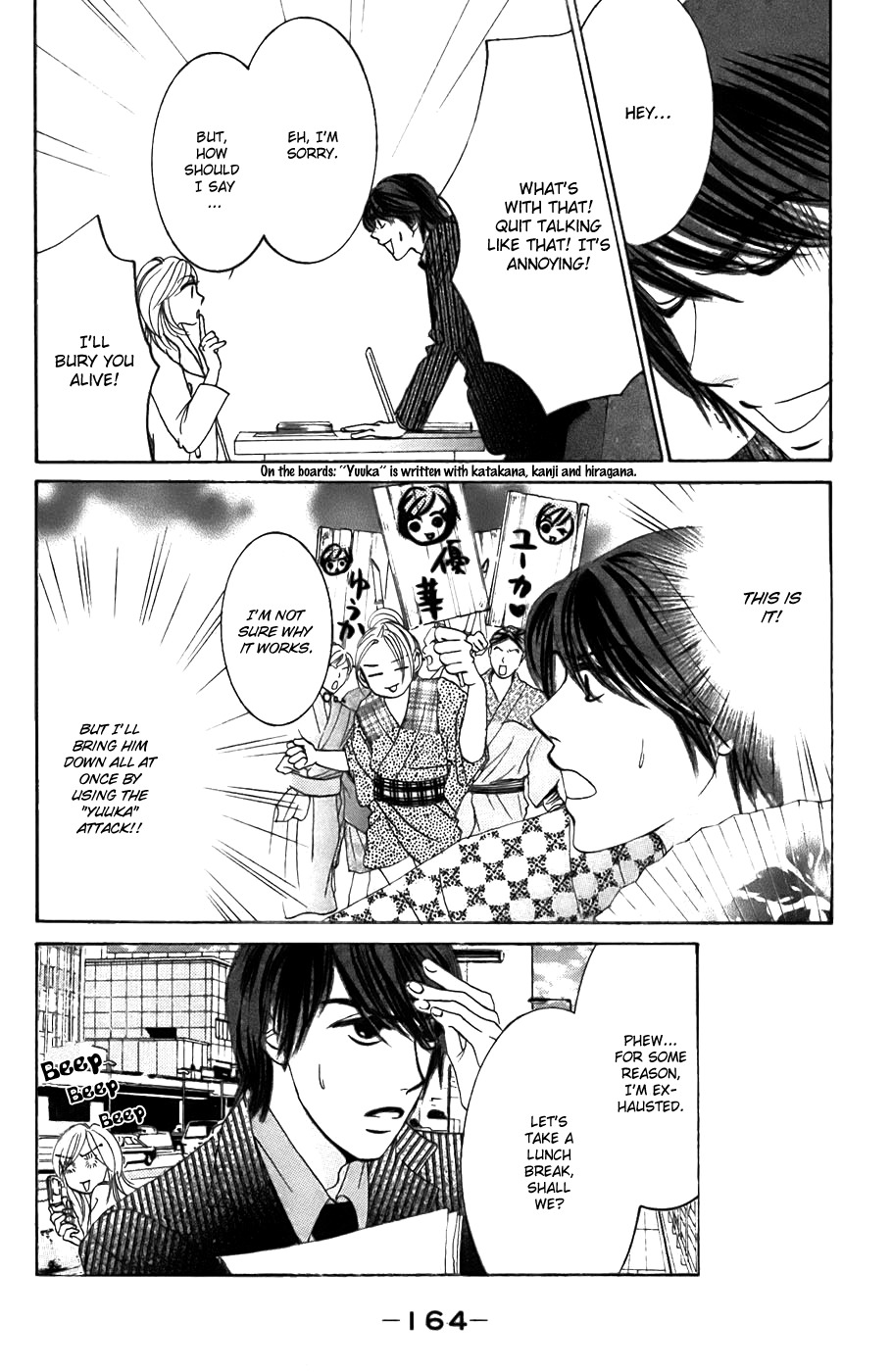 Hotaru no Hikari Chapter 24 page 10 - Chapter 24: Himono Onna and the Lord