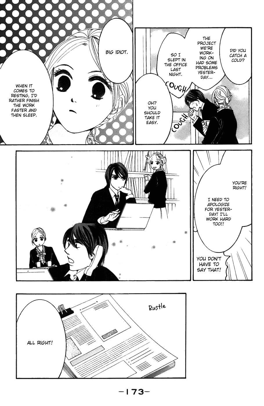 Hotaru no Hikari Chapter 24 page 19 - Chapter 24: Himono Onna and the Lord