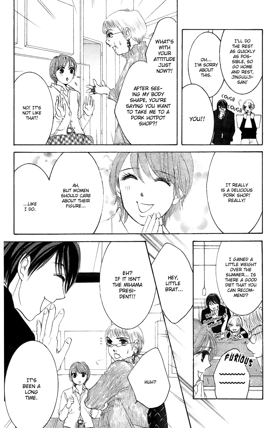 Hotaru no Hikari Chapter 24 page 20 - Chapter 24: Himono Onna and the Lord