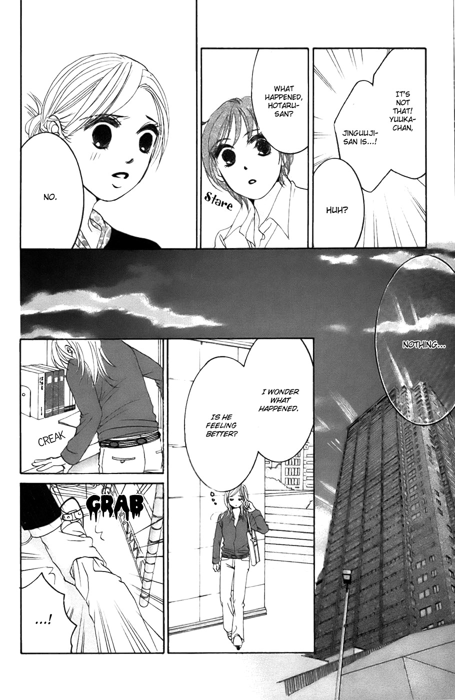 Hotaru no Hikari Chapter 24 page 22 - Chapter 24: Himono Onna and the Lord