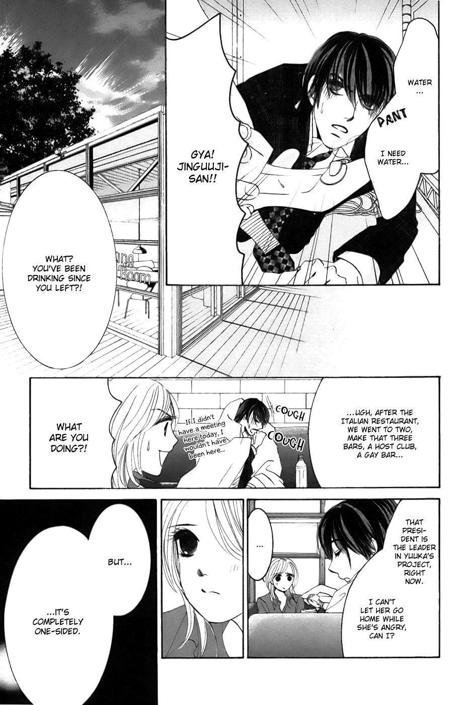 Hotaru no Hikari Chapter 24 page 23 - Chapter 24: Himono Onna and the Lord