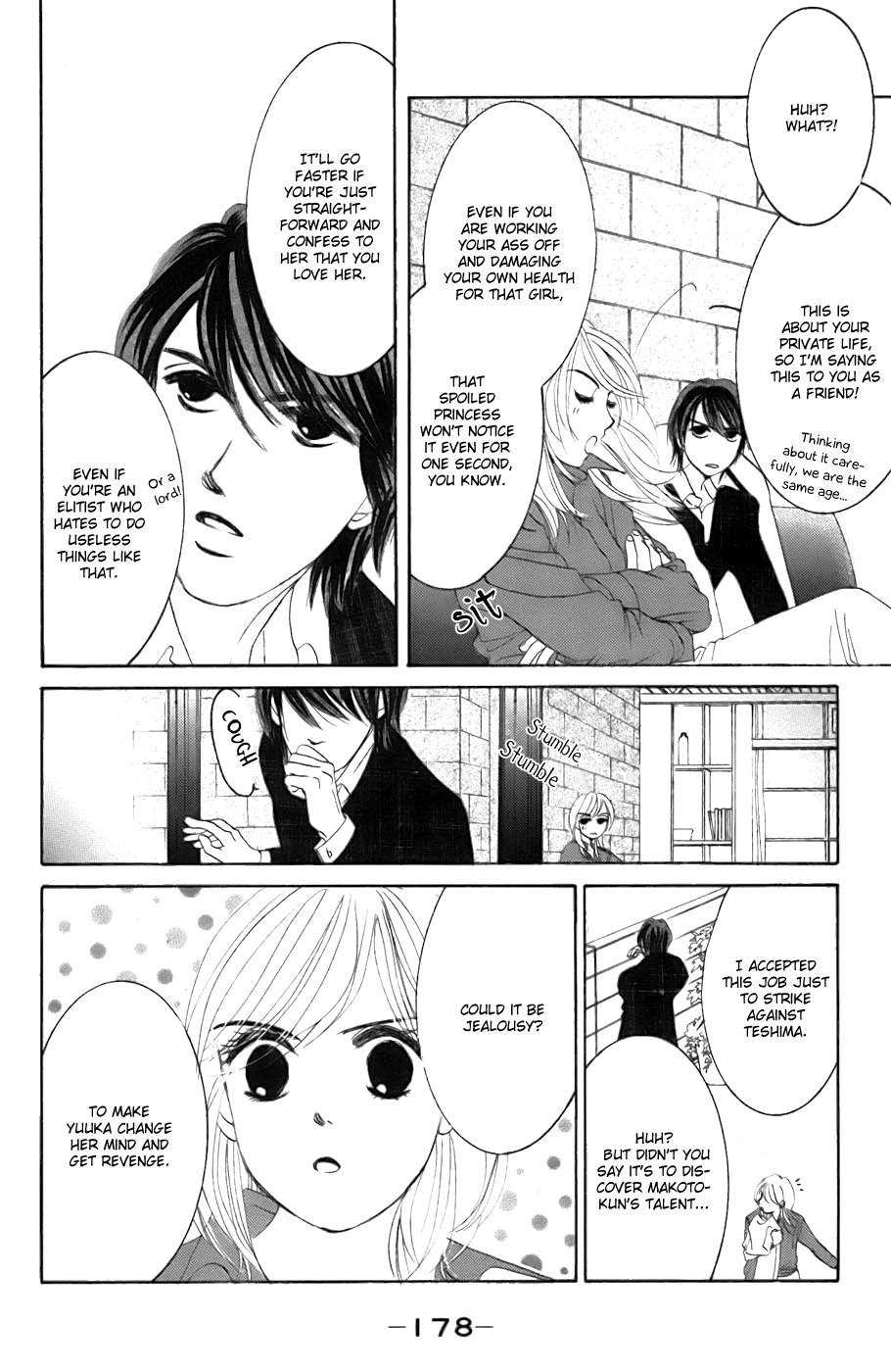 Hotaru no Hikari Chapter 24 page 24 - Chapter 24: Himono Onna and the Lord