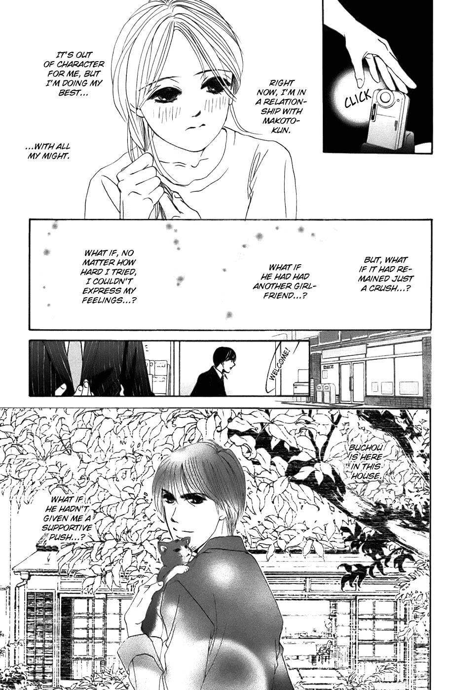 Hotaru no Hikari Chapter 24 page 27 - Chapter 24: Himono Onna and the Lord