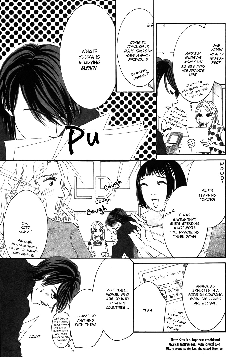 Hotaru no Hikari Chapter 24 page 7 - Chapter 24: Himono Onna and the Lord