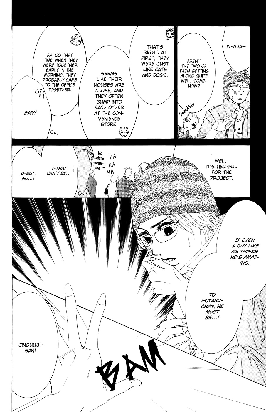 Hotaru no Hikari Chapter 25 page 12 - Chapter 25: Himono's Confession