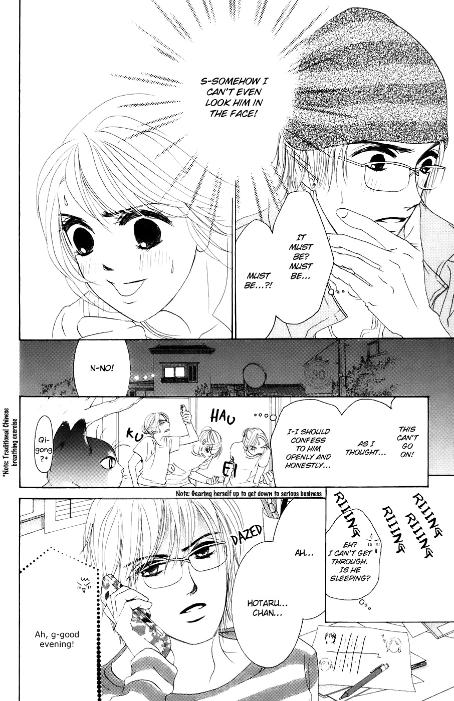 Hotaru no Hikari Chapter 25 page 14 - Chapter 25: Himono's Confession