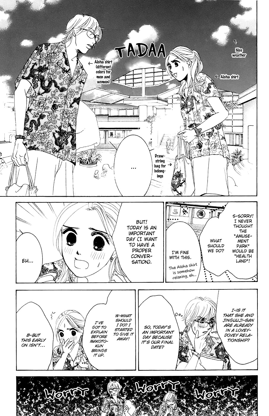 Hotaru no Hikari Chapter 25 page 19 - Chapter 25: Himono's Confession