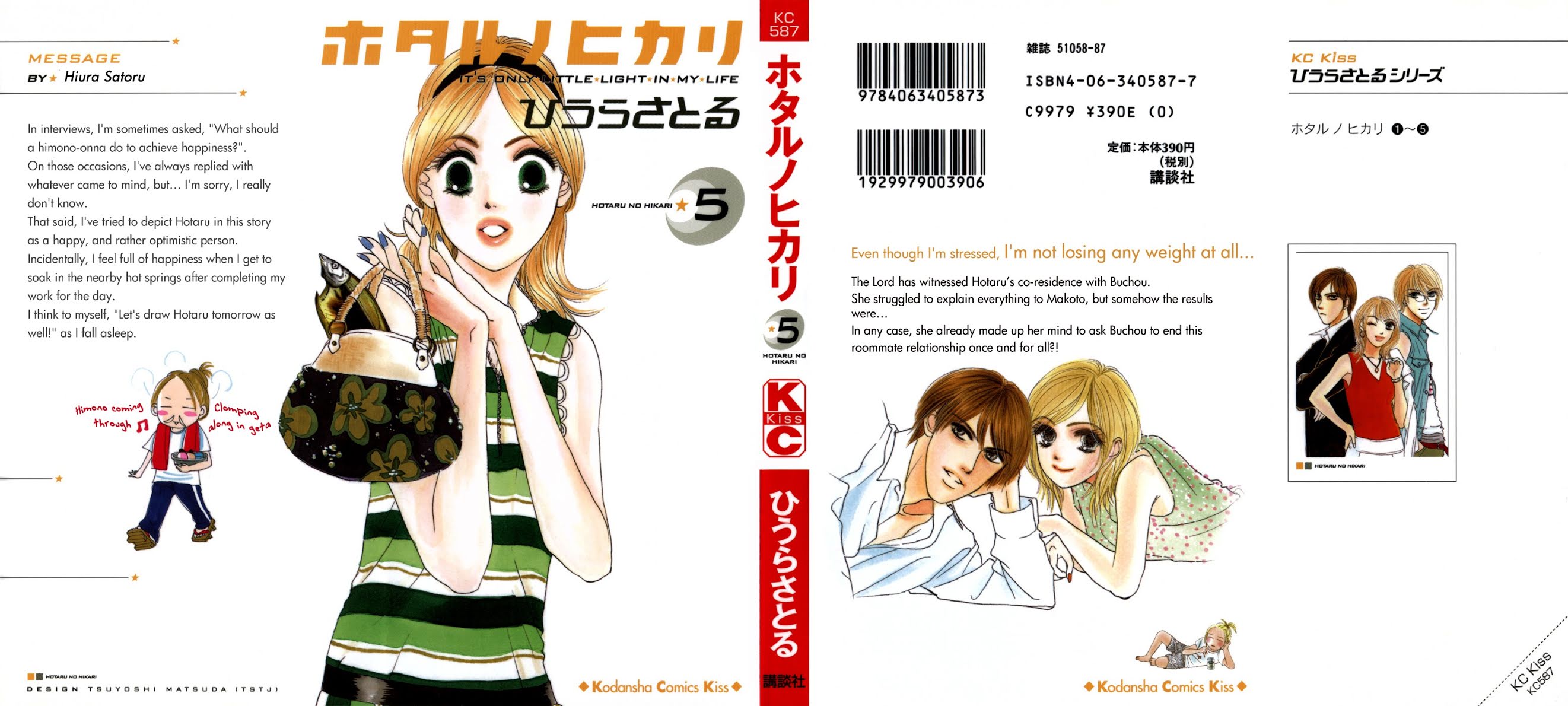 Hotaru no Hikari Chapter 25 page 2 - Chapter 25: Himono's Confession
