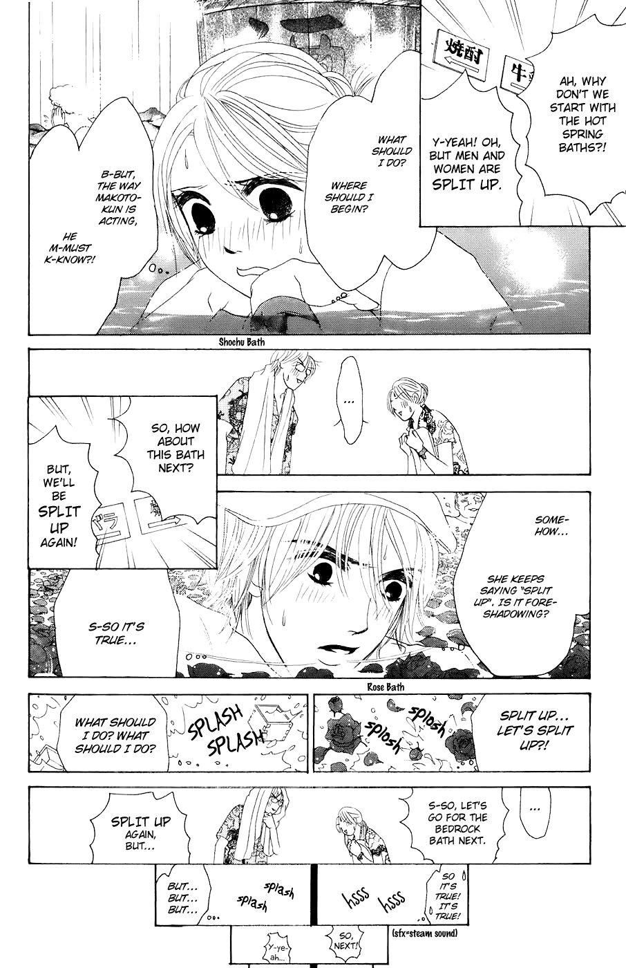 Hotaru no Hikari Chapter 25 page 20 - Chapter 25: Himono's Confession