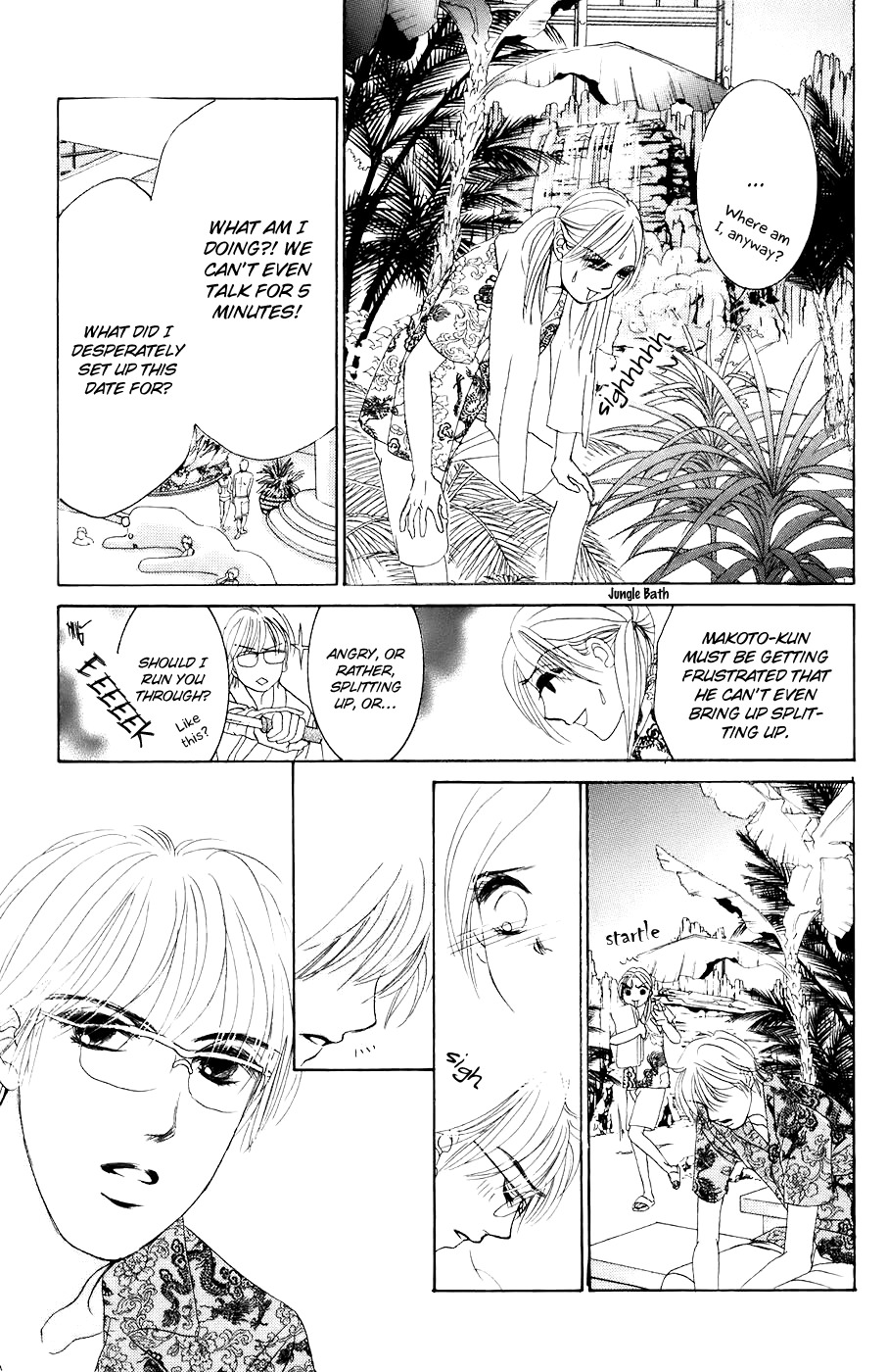 Hotaru no Hikari Chapter 25 page 21 - Chapter 25: Himono's Confession