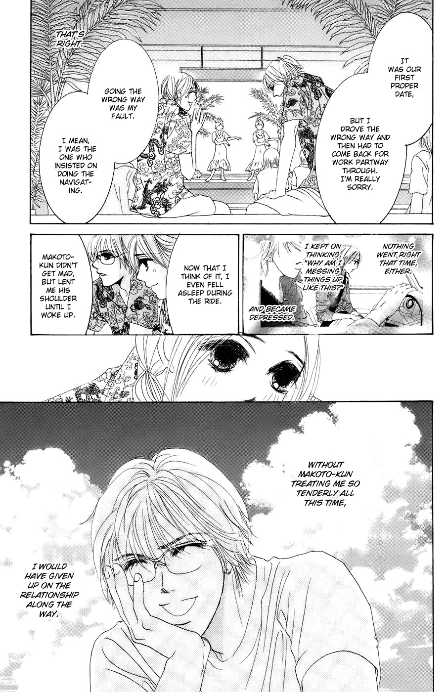 Hotaru no Hikari Chapter 25 page 23 - Chapter 25: Himono's Confession