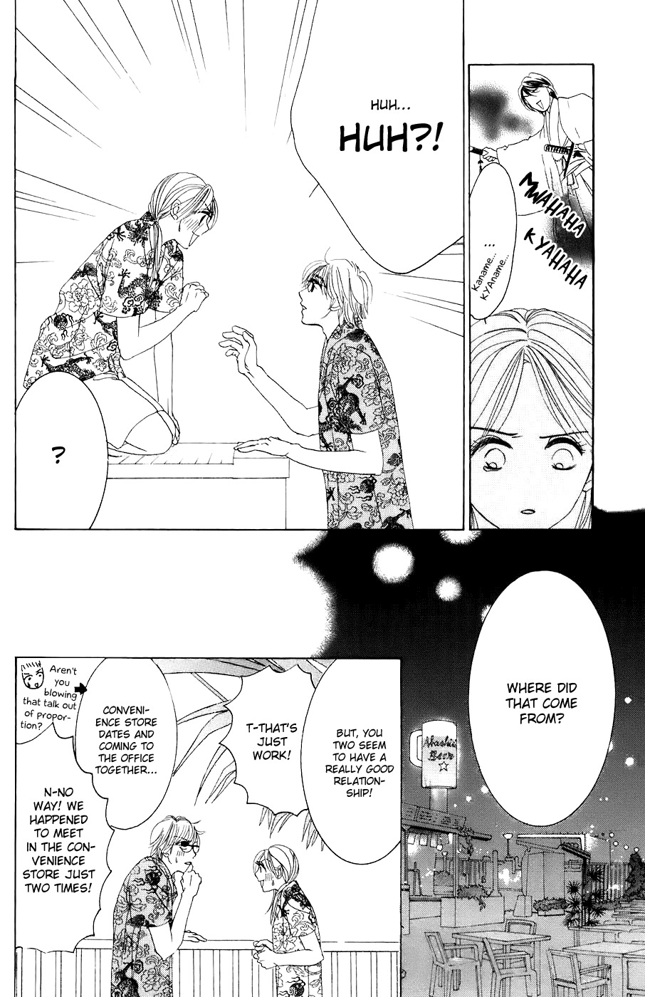 Hotaru no Hikari Chapter 25 page 28 - Chapter 25: Himono's Confession