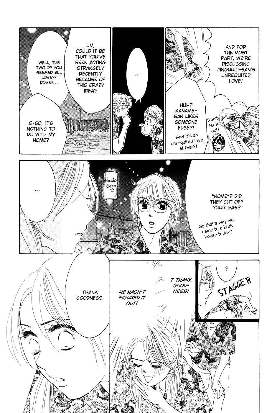 Hotaru no Hikari Chapter 25 page 29 - Chapter 25: Himono's Confession