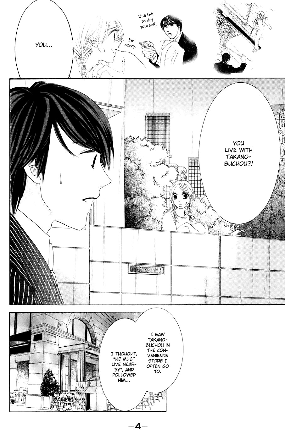 Hotaru no Hikari Chapter 25 page 6 - Chapter 25: Himono's Confession