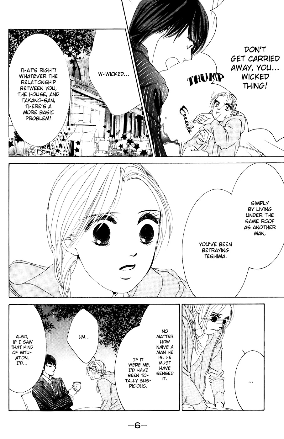 Hotaru no Hikari Chapter 25 page 8 - Chapter 25: Himono's Confession