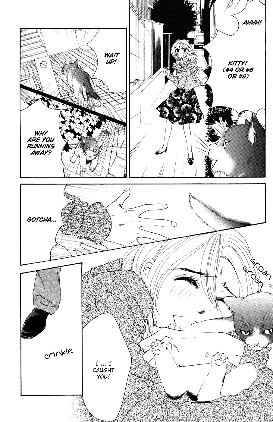 Hotaru no Hikari Chapter 26 page 12 - Chapter 26: Himono and Buchou, a Holiday for Two