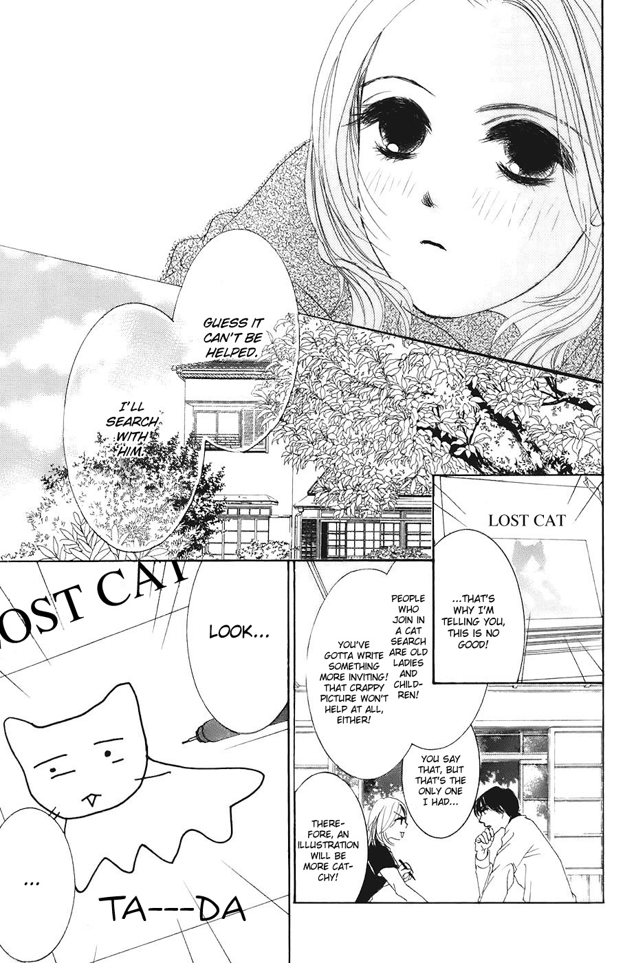 Hotaru no Hikari Chapter 26 page 14 - Chapter 26: Himono and Buchou, a Holiday for Two