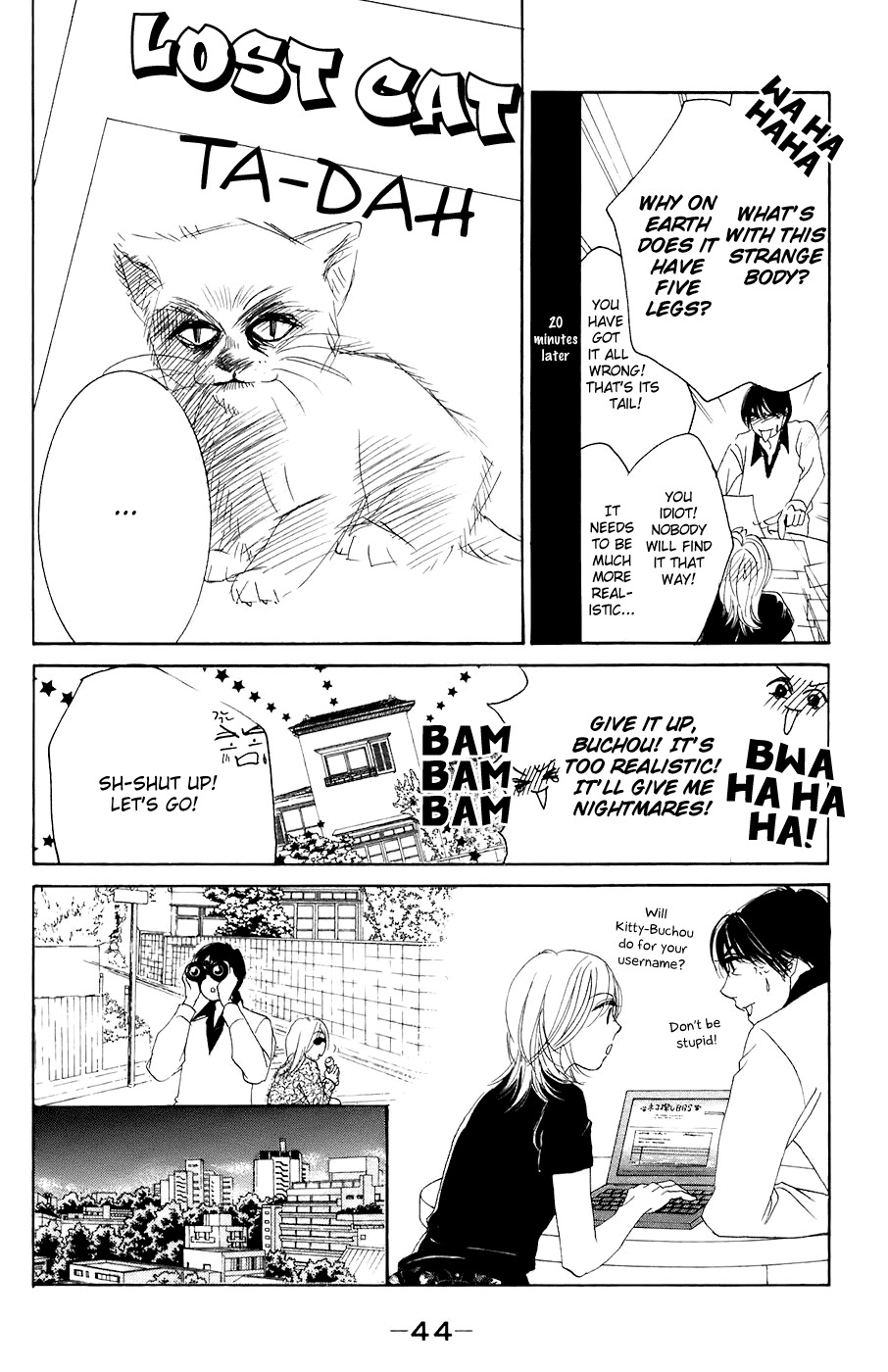 Hotaru no Hikari Chapter 26 page 15 - Chapter 26: Himono and Buchou, a Holiday for Two