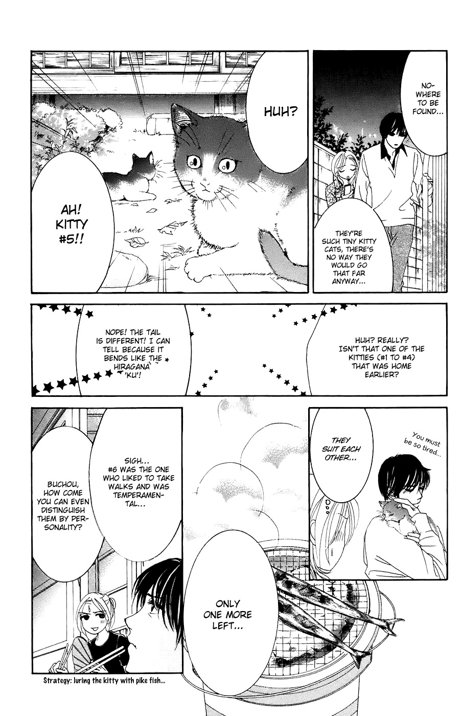 Hotaru no Hikari Chapter 26 page 16 - Chapter 26: Himono and Buchou, a Holiday for Two