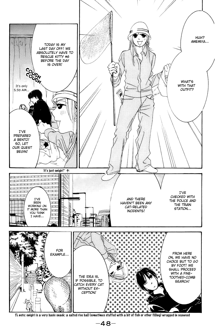 Hotaru no Hikari Chapter 26 page 19 - Chapter 26: Himono and Buchou, a Holiday for Two