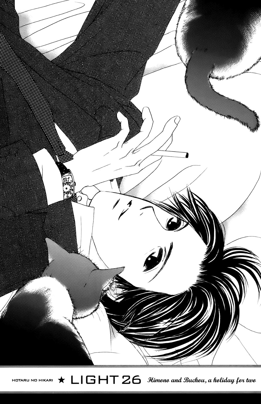 Hotaru no Hikari Chapter 26 page 2 - Chapter 26: Himono and Buchou, a Holiday for Two