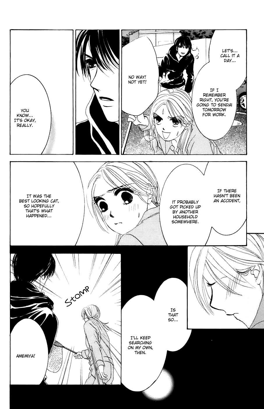 Hotaru no Hikari Chapter 26 page 21 - Chapter 26: Himono and Buchou, a Holiday for Two