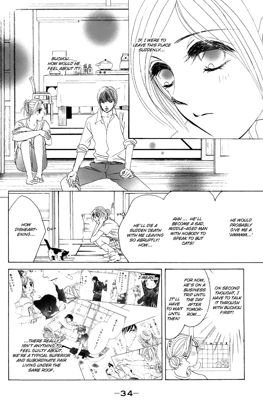 Hotaru no Hikari Chapter 26 page 5 - Chapter 26: Himono and Buchou, a Holiday for Two