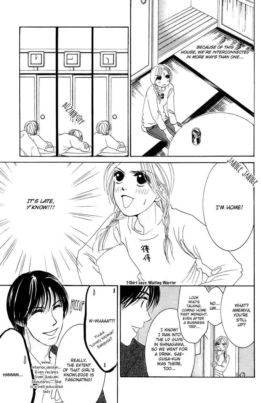 Hotaru no Hikari Chapter 26 page 6 - Chapter 26: Himono and Buchou, a Holiday for Two