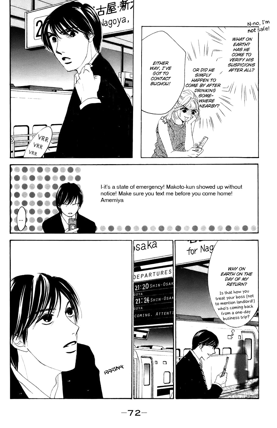 Hotaru no Hikari Chapter 27 page 13 - Chapter 27: Himono Visited by Her Boyfriend