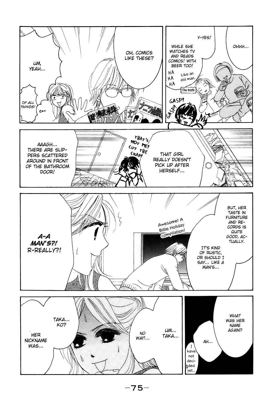 Hotaru no Hikari Chapter 27 page 16 - Chapter 27: Himono Visited by Her Boyfriend