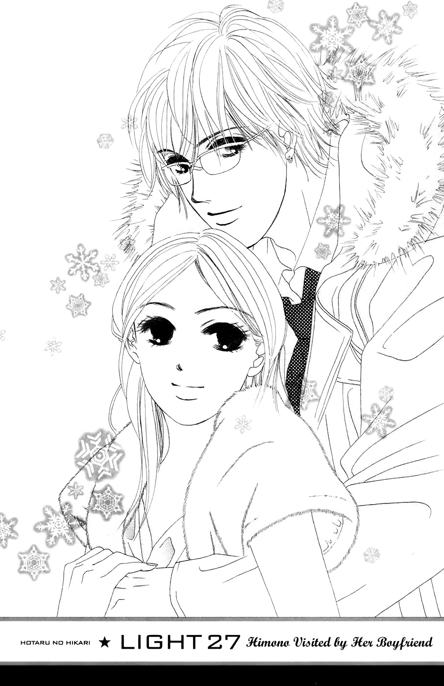 Hotaru no Hikari Chapter 27 page 2 - Chapter 27: Himono Visited by Her Boyfriend