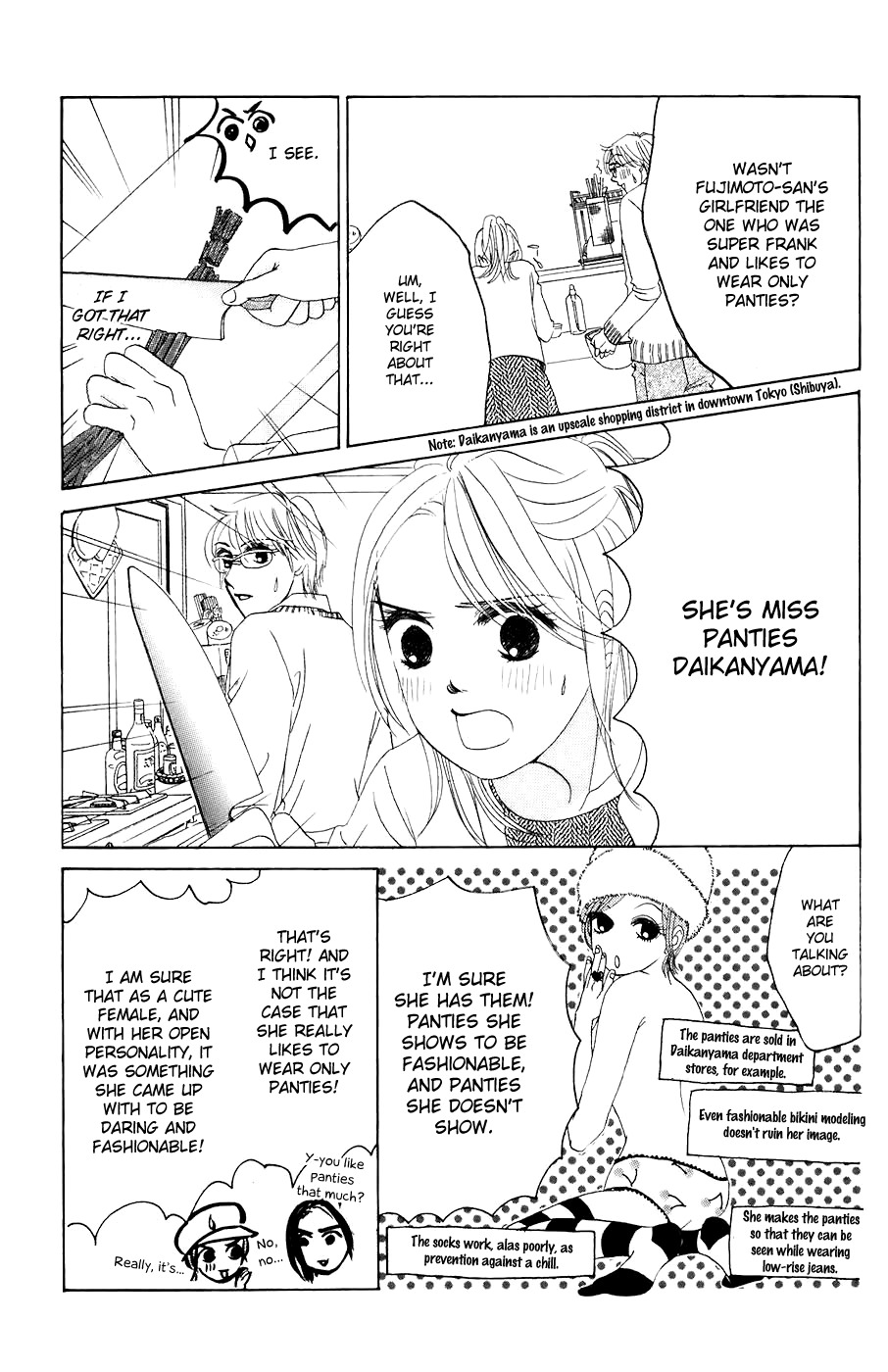 Hotaru no Hikari Chapter 27 page 20 - Chapter 27: Himono Visited by Her Boyfriend