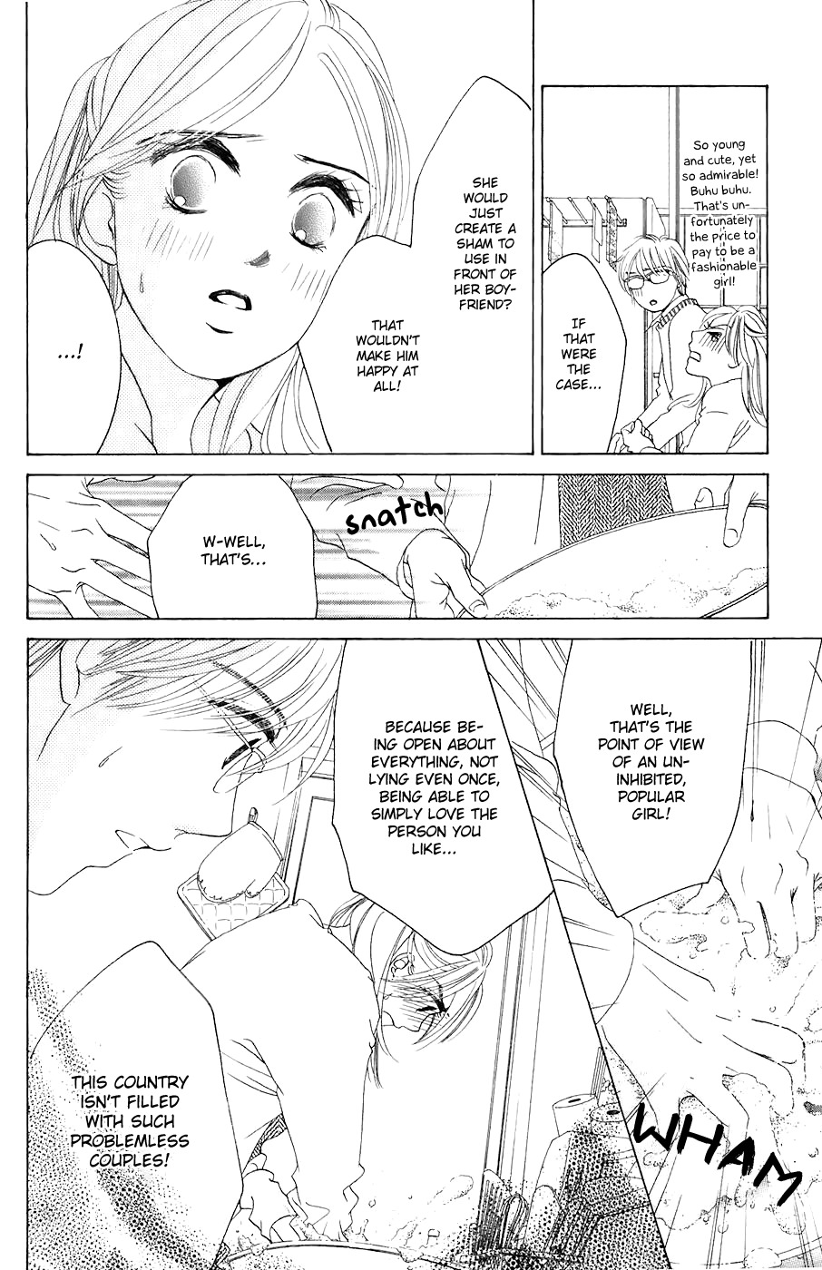 Hotaru no Hikari Chapter 27 page 21 - Chapter 27: Himono Visited by Her Boyfriend