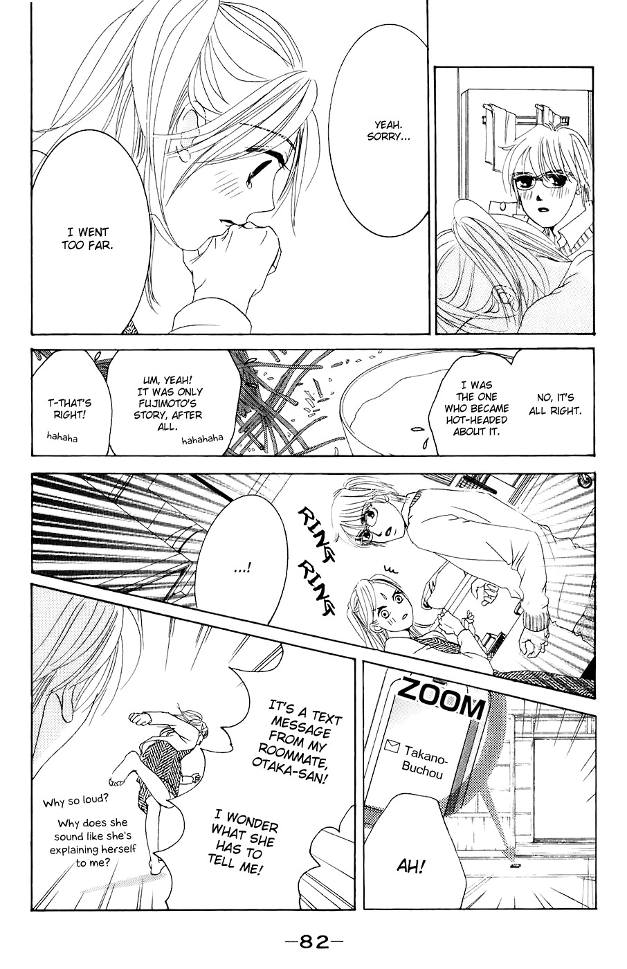 Hotaru no Hikari Chapter 27 page 23 - Chapter 27: Himono Visited by Her Boyfriend