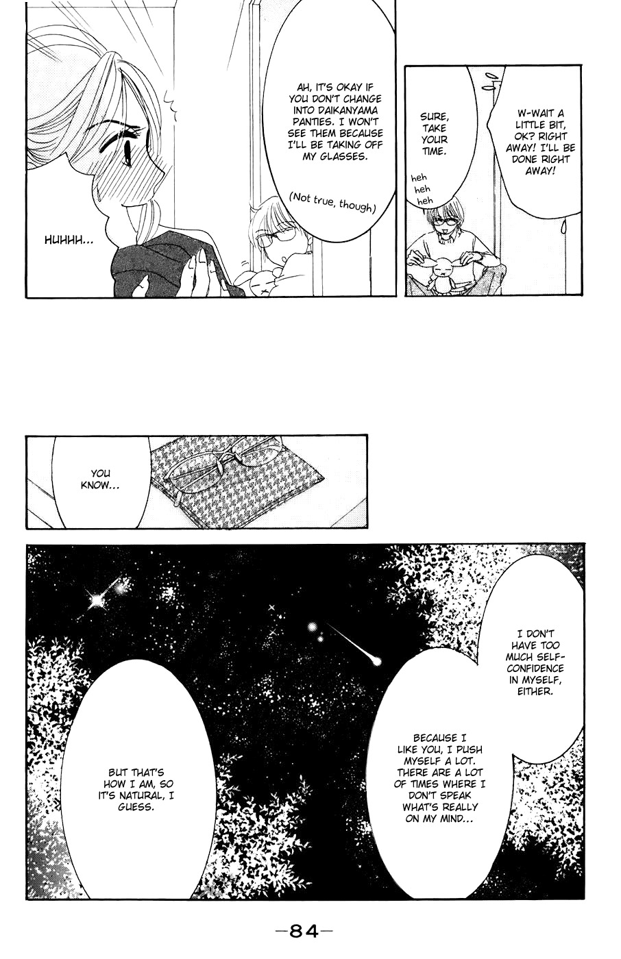 Hotaru no Hikari Chapter 27 page 25 - Chapter 27: Himono Visited by Her Boyfriend