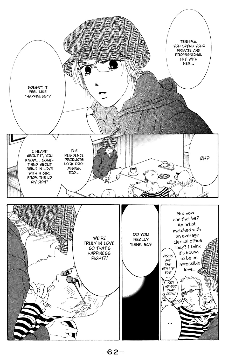 Hotaru no Hikari Chapter 27 page 3 - Chapter 27: Himono Visited by Her Boyfriend