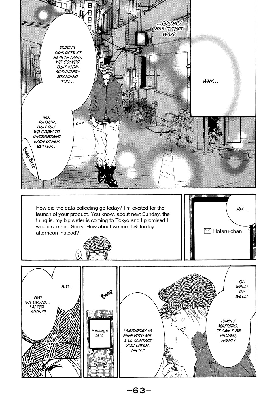 Hotaru no Hikari Chapter 27 page 4 - Chapter 27: Himono Visited by Her Boyfriend