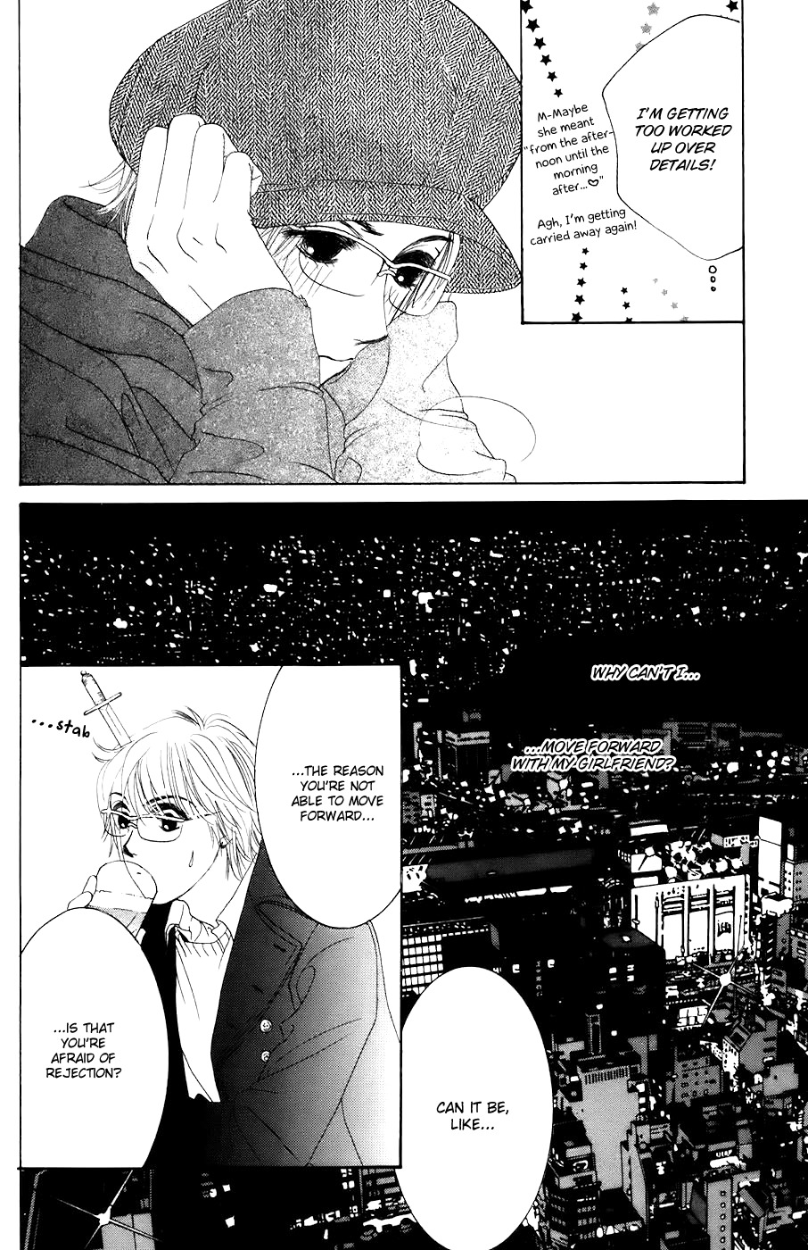 Hotaru no Hikari Chapter 27 page 5 - Chapter 27: Himono Visited by Her Boyfriend